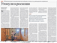 После публикации "РГ" чиновники пообещали ускорить ремонт проблемного дома