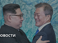 Сеул решил судьбу войск США