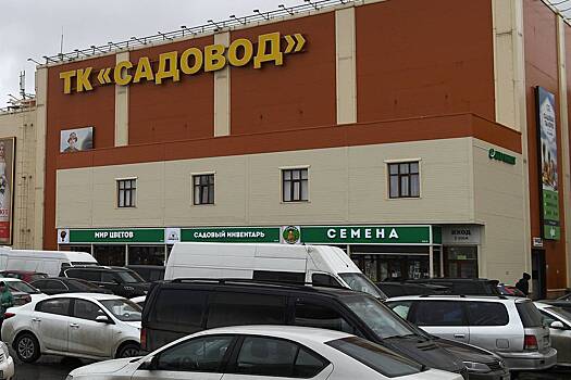 В Москве загорелся рынок «Садовод»