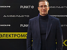 PUNKT E провел мероприятие «Электромобили в такси»