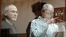 Генпрокуратура потребовала взыскать с Ходорковского* свыше 1 млрд рублей