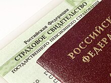Адвокат Земсков: с помощью чужого СНИЛС мошенники могут получать социальные выплаты