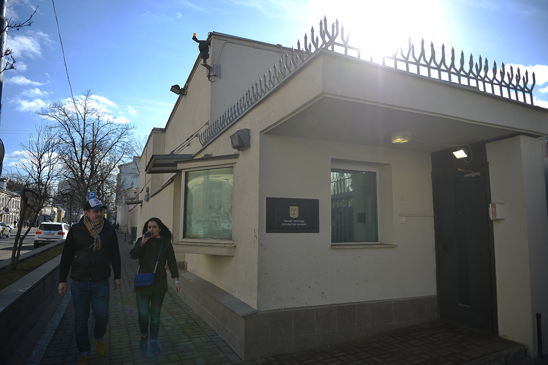 Посольство израиля минск