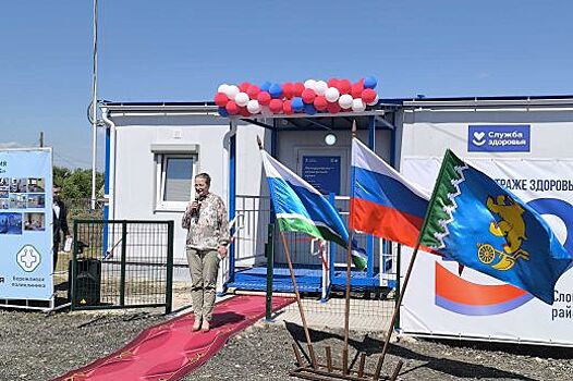 Модульный фельдшерско-акушерский пункт открыт в Слободо-Туринском районе