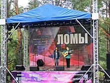 «Мокрый» слёт в Ломах