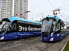 Аудиосообщения в беспилотном трамвае Москвы озвучит нейроголос