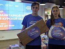 Пострадавшим отправили гуманитарный груз