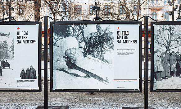 Фотовыставка в честь годовщины контрнаступления в битве под Москвой открылась в столице