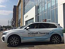 АВИЛОН представляет: абсолютно новый Volkswagen Touareg!