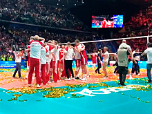 Поляки защитили титул чемпионов мира по волейболу