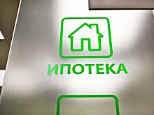 За год до окончания госпрограммы лимиты по льготной ипотеке выбраны уже на 90%. Тем, еще планирует взять кредит, стоит поспешить