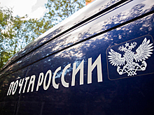 «Почта России» победила в деле о медлительности