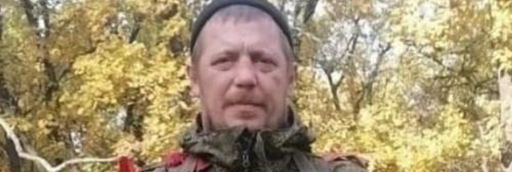 Вологжанин Сергей Поздняков погиб от ранений, полученных в СВО