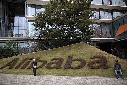 Чистая прибыль Alibaba в первом полугодии 2020-2021 фингода упала на 19%