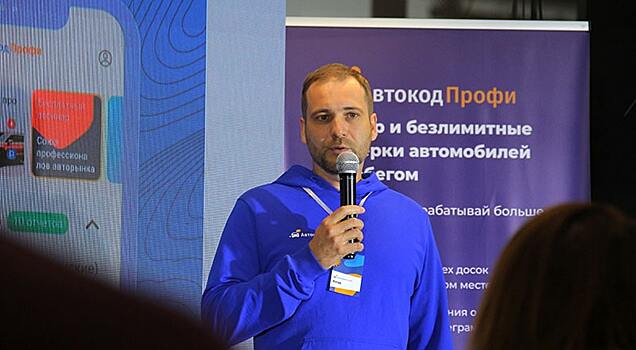 В России стареет автопарк, а 55% машин продаются после ДТП