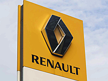 Renault Россия снижает цены на кузовные части