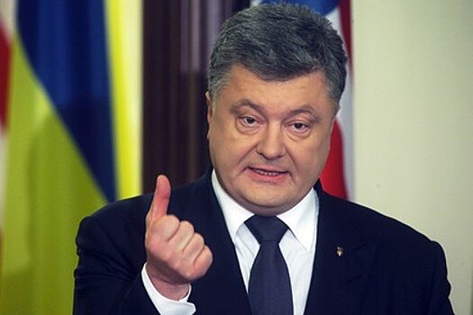 Порошенко назвал главные цели Украины