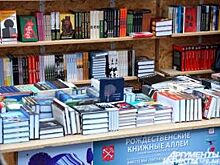 В пятницу на Малой Конюшенной открываются «Книжные аллеи»