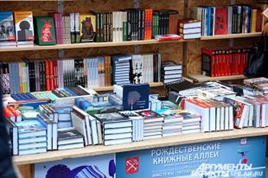 В пятницу на Малой Конюшенной открываются «Книжные аллеи»