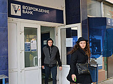 В банке «Возрождение» рассказали о причинах аномального роста акций