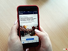 29.RU обновил приложение для iPhone — читать и комментировать стало удобнее