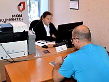 Новый офис многофункционального центра открылся в селе Молочное