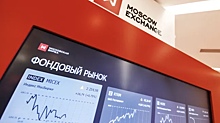 Индекс Мосбиржи упал до минимума за год