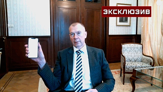 Посол РФ в Нидерландах рассказал об угрозах его семье из-за спецоперации на Украине
