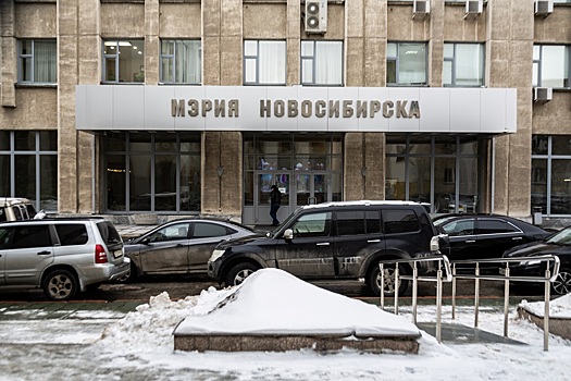 В Новосибирске на конкурс по отбору кандидатов в мэры заявился 21 претендент