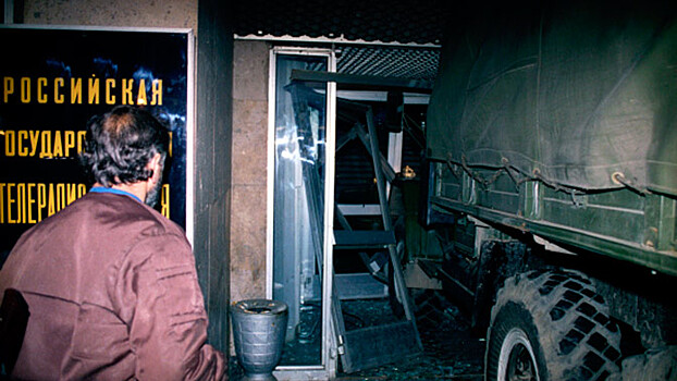 «Черный октябрь» 93-го: расследование «Звезды» о кровавом штурме «Останкино»
