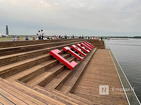 Благоустройство нижегородской Стрелки продолжится весной
