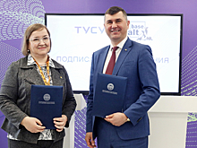 ТУСУР и «Базальт СПО» вместе обучат студентов ИТ-специальностей