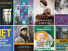 Bookchain: притчи царя Соломона и учебник математики