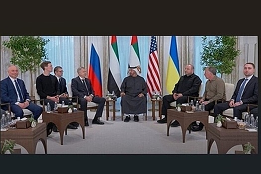 Уиткофф: переговоры в Абу-Даби были нацелены на достижение мира