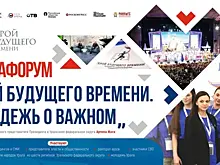 О проектах телеканала "Губерния" расскажут юным журналистам