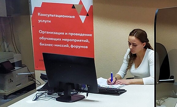 Окна «Мой бизнес» открылись в Дзержинске и Красных Баках
