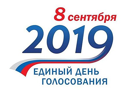 Выборы в Тверской области: 39 кандидатов "забыли" сообщить о судимости, о депутатском мандате мечтают алиментщики