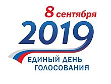 Выборы в Тверской области: 39 кандидатов "забыли" сообщить о судимости, о депутатском мандате мечтают алиментщики