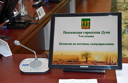В Ярославской области два депутата лишились мандатов из-за коррупционного скандала