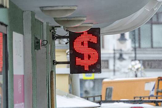 Предсказано будущее доллара после введения пошлин США