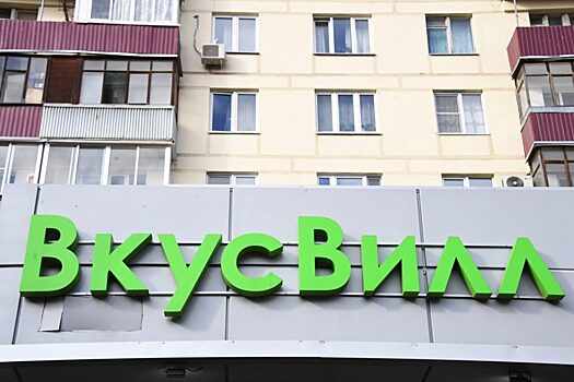 «ВкусВилл» вновь устроил скандал в соцсетях