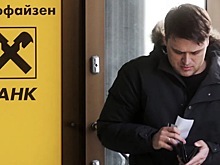 Райффайзенбанк перестал принимать доллары и евро в банкоматах
