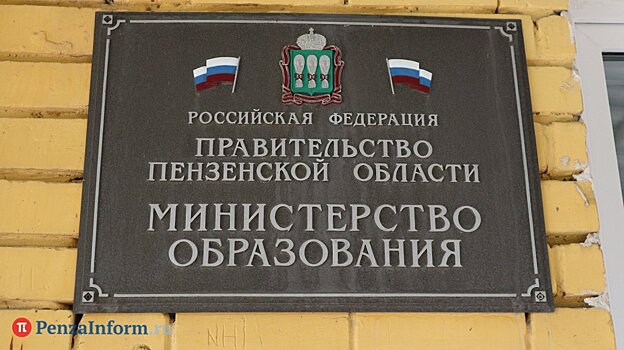 Пензенец победил в игре «Умницы и умники» и был зачислен в МГИМО