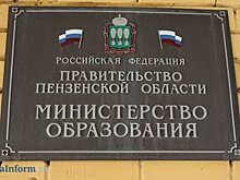 Пензенец победил в игре «Умницы и умники» и был зачислен в МГИМО