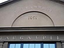 С 13 января начнет курсировать пассажирский поезд Вильнюс-Даугавпилс