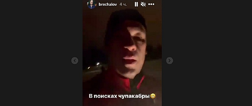 Глава Удмуртии: может, повезет в поисках чупакабры