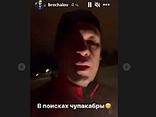 Глава Удмуртии: может, повезет в поисках чупакабры