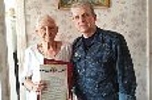 90-летнему ветерану УИС Анне Степановне Новиковой вручили благодарственные письма от директора ФСИН России и начальника ГУФСИН России по Свердловской области