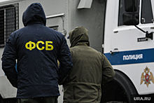 Бывших сотрудников ФСБ обвинили в получении взятки в миллион долларов