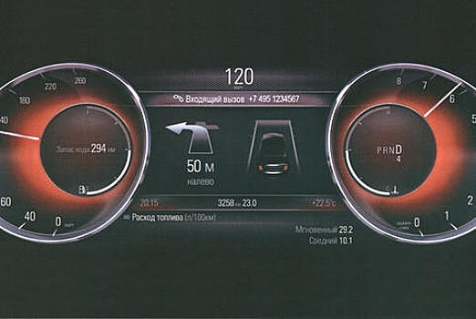 Появились изображения приборов президентского лимузина